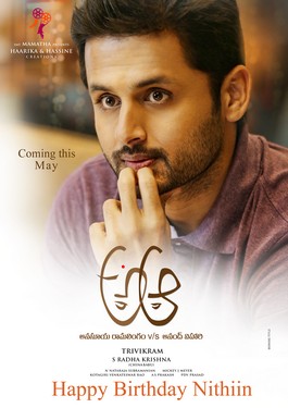 Aa Aaa Movie Wallpapers